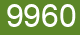 Verification Number